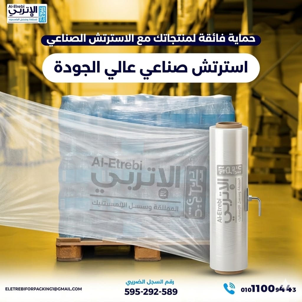 الاتربي لشتكيل البلاستيك (3)
